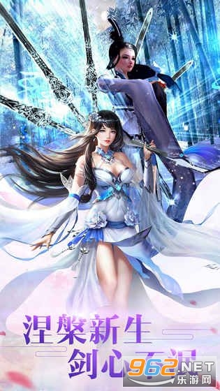 新仙魔九界手游 v8.33 九游