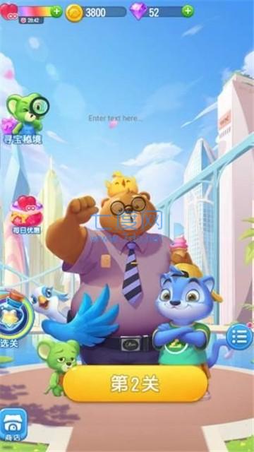 宝石在哪里红包版 v0.2.1