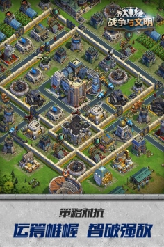 战争与文明九游版 v4.0.5