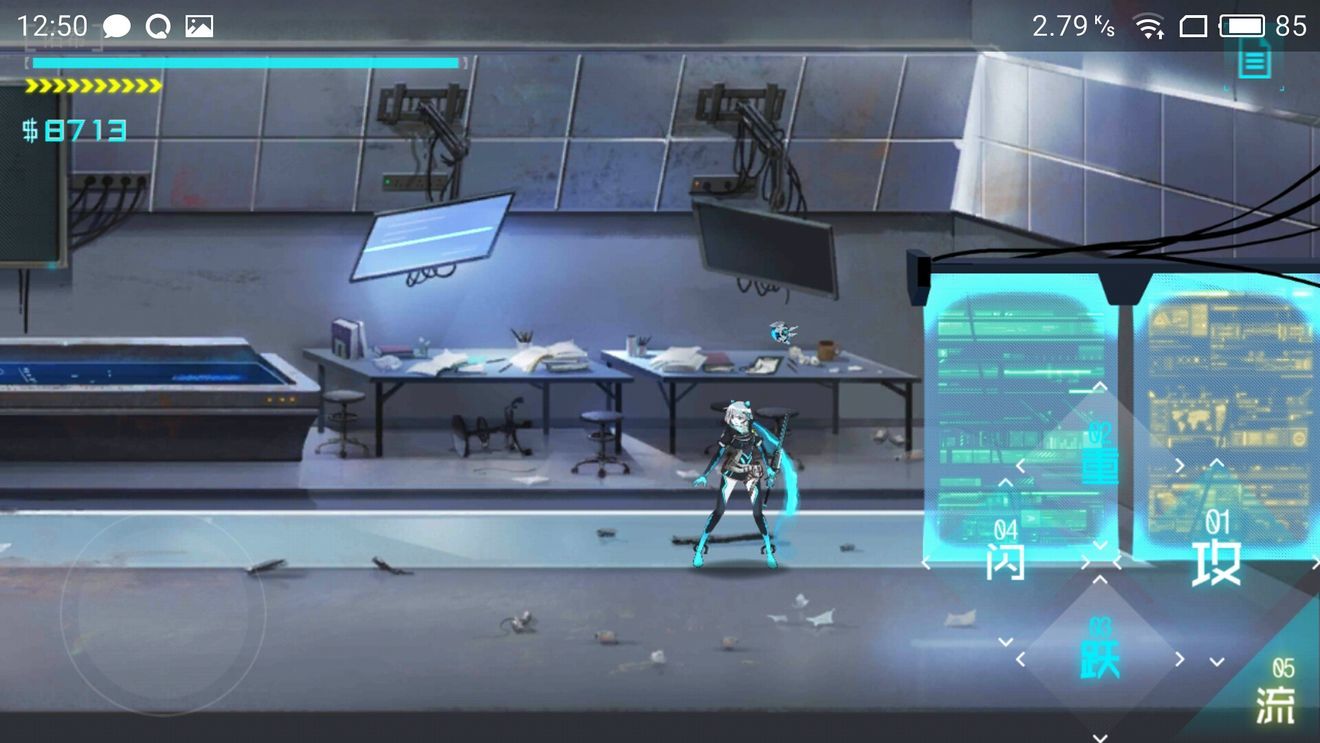 ICEY手机正版免费下载地址  v5.4.4