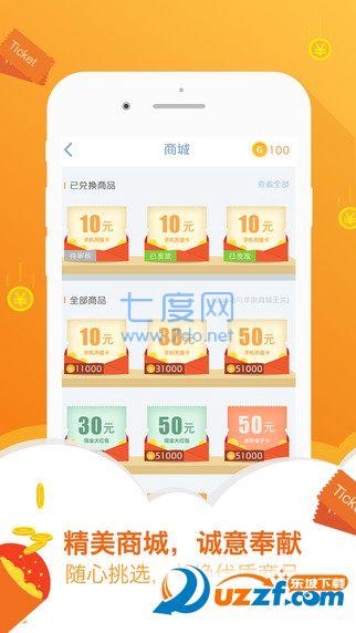 有奖问答