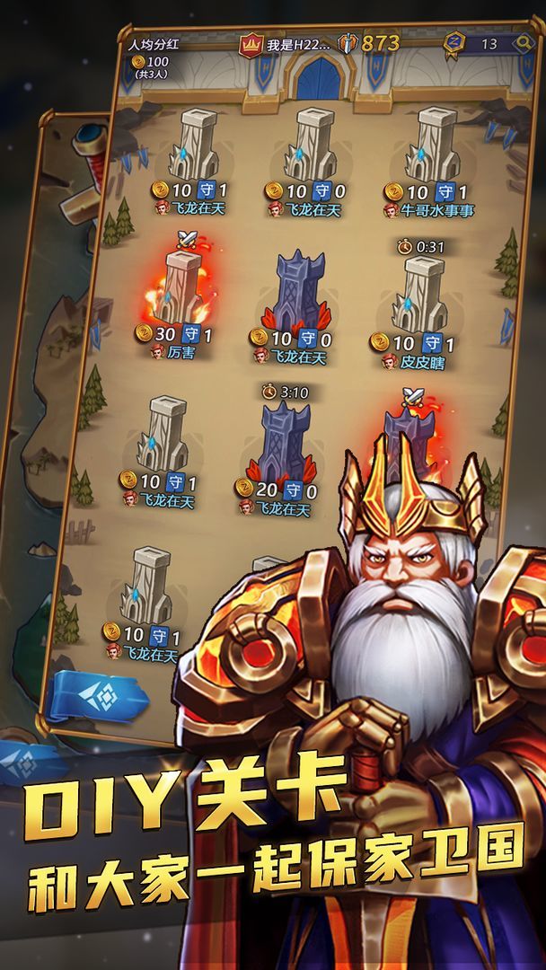 国王与冒险家 v1.02