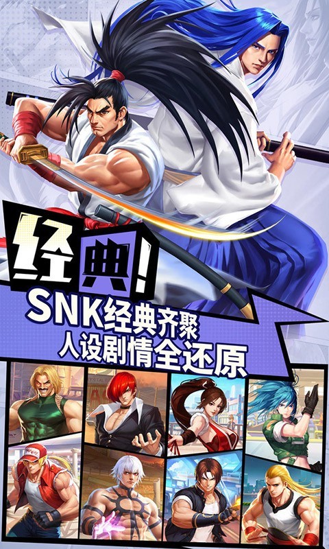 拳魂觉醒官方版  v49.8