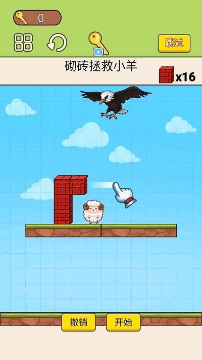 老鹰生存模拟器  v1.1