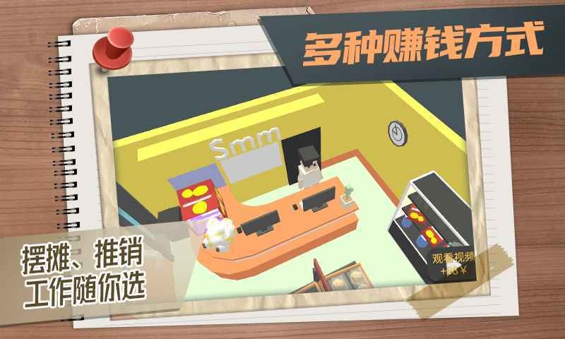 属性与生活3最新版 v0.9.4.17