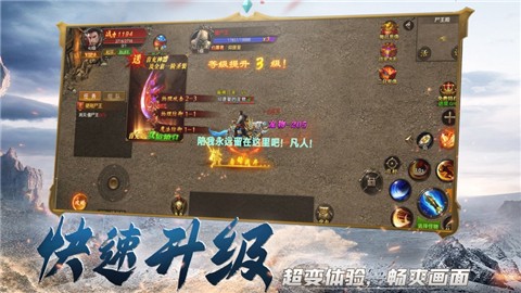 战神霸业战火重燃 V 1.0