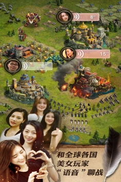 女王的纷争截图0
