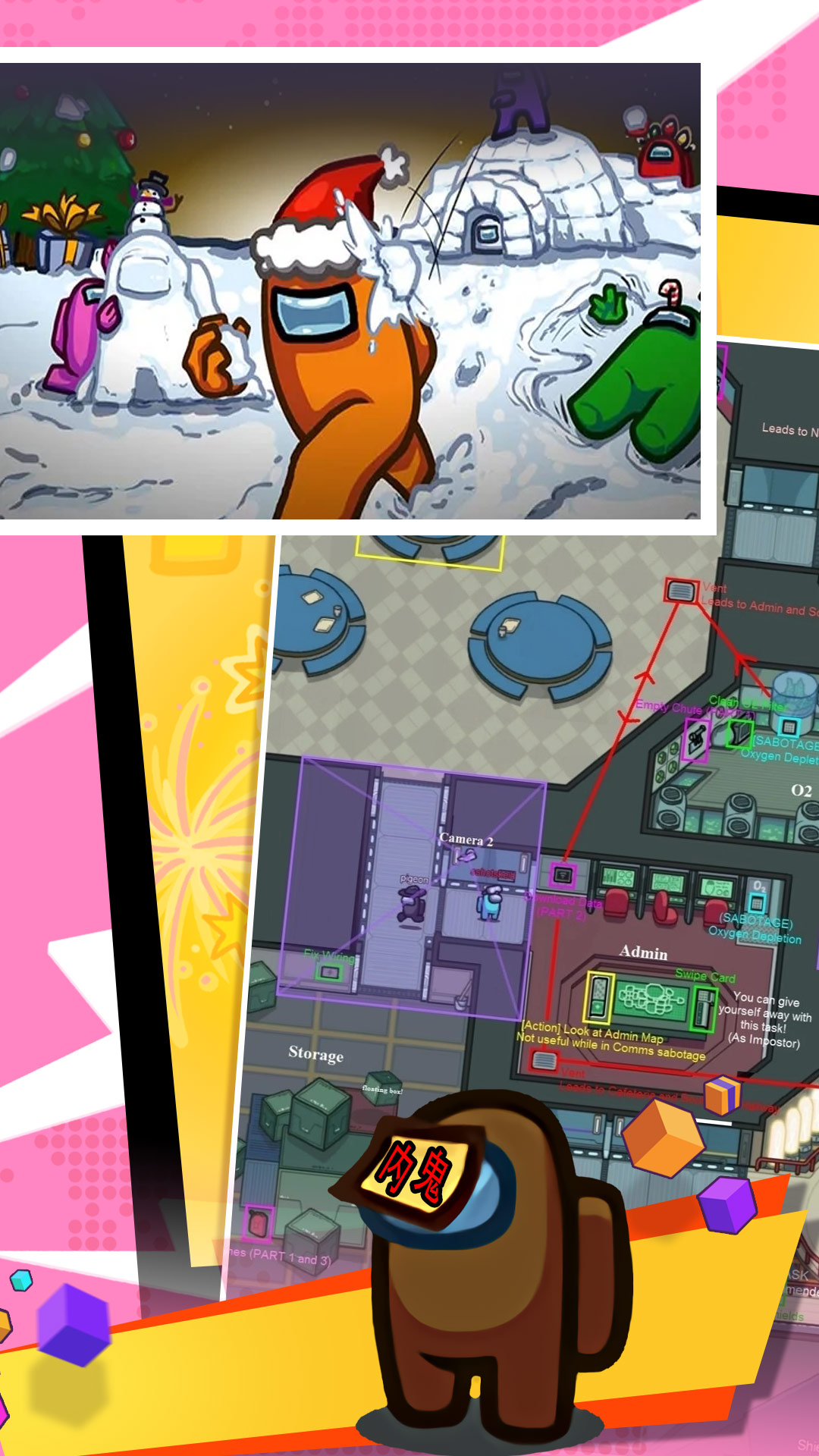 太空香肠编辑器游戏安卓版  v4.2.4