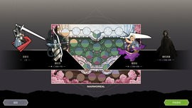 无双对决数字版  v1.0.2