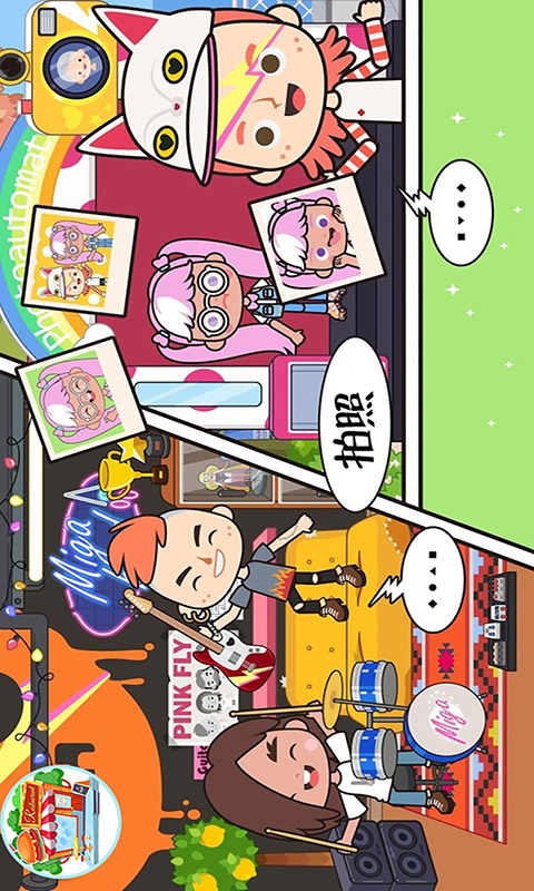 托卡生活闺蜜家最新攻略完整最新版  v3.5.2