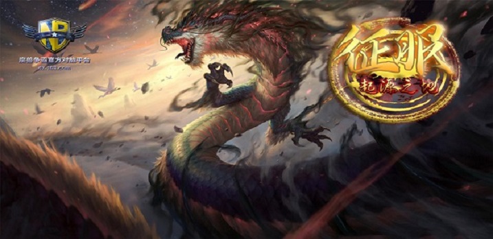 魔兽争霸3冰封王座 v1.0