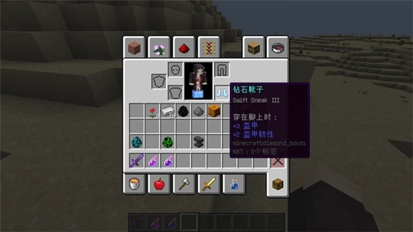 我的世界 平板版