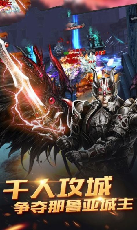 恶魔广场官方正版手游 