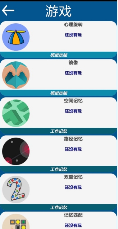 高智商游戏专业版直装完美破解版