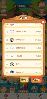 冒险家乐园  v3.36