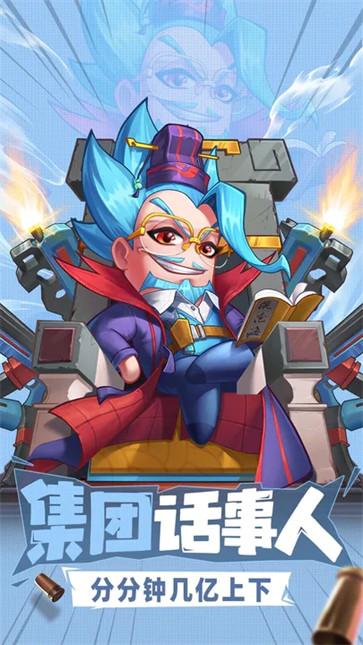 漫战无双gm版 需要支持安卓系统5.2以上