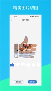 原创文案生成器  v1.1.1