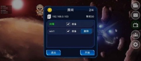 施主要炸弹吗截图1