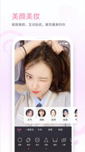 哔哩哔哩直播姬截图1