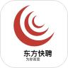东方快聘