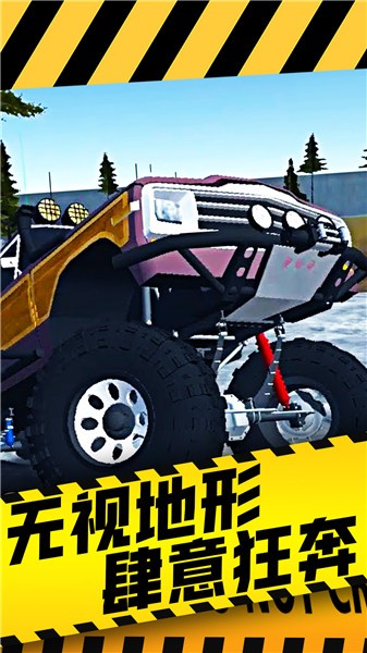 真实超凡赛车  v1.0.0