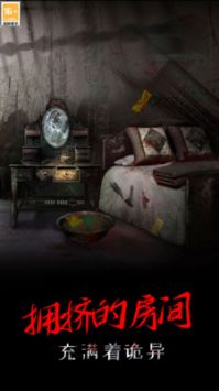 一只绣花鞋 v3.0.5