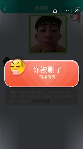 你有对象嘛  v1.4.1