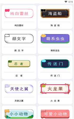 超长气泡生成器 2020-09-16 10:26