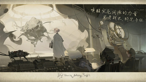 忘却前夜  v1.0.6