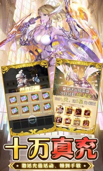 忍者学园红包版 v11.0