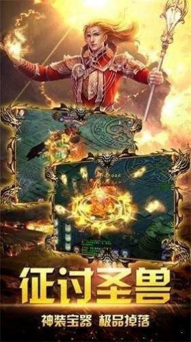 影月传奇轻变手游官方最新版  v3.1.3
