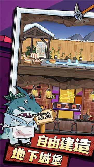 动物联盟大探索正版  v1.7.3