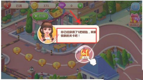 美食小当家2024最新版本