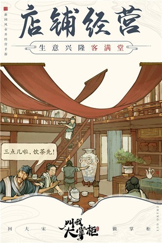 叫我大掌柜欧皇版 2022-01-28 14:46