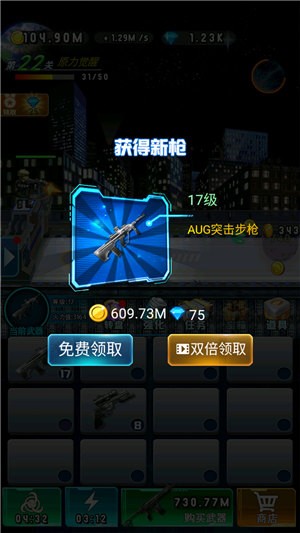 突突大挑战 2021-05-27 09:56