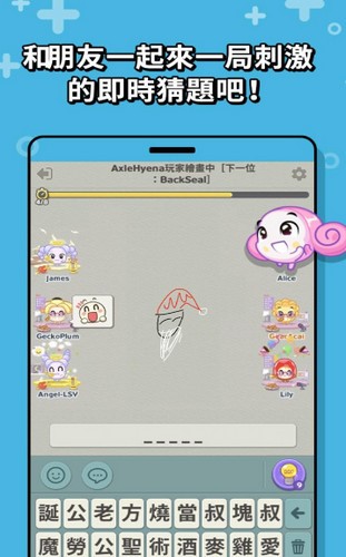 图画猜题 2020-04-16 09:47