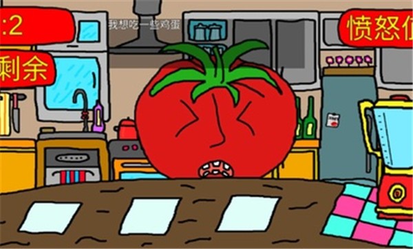 番茄先生最新汉化版  v1.0