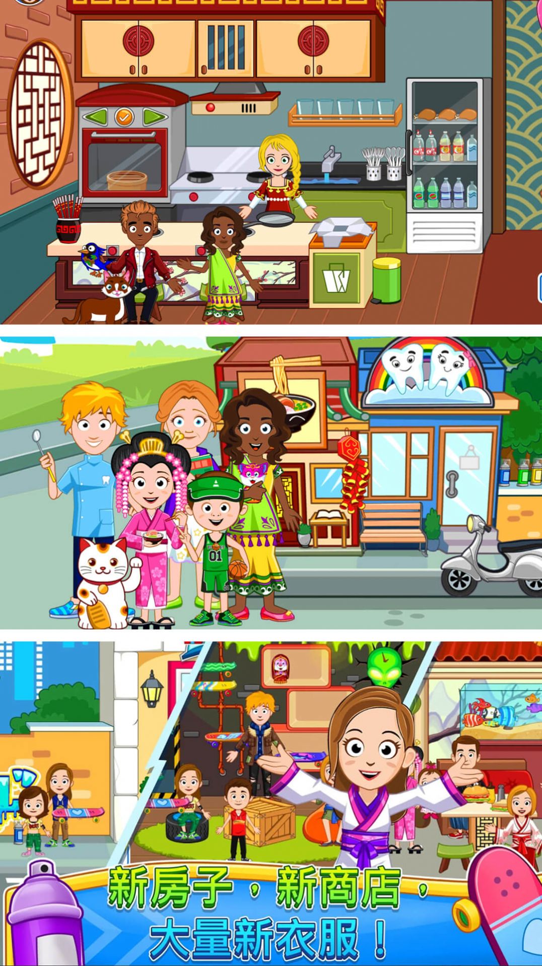 托卡城堡世界游戏官方版  v5.0.4