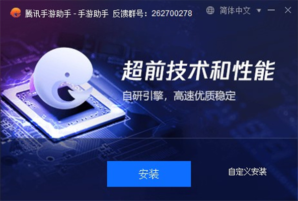 武林闲侠电脑版