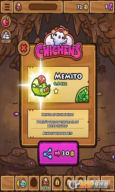 小鸡仔 v1.6安卓版