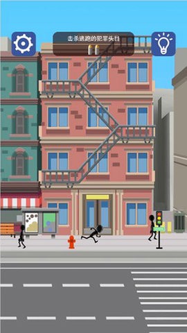 火柴人狙击贼准 v183