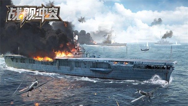 战舰冲突官方版 v1.1.2.0.25