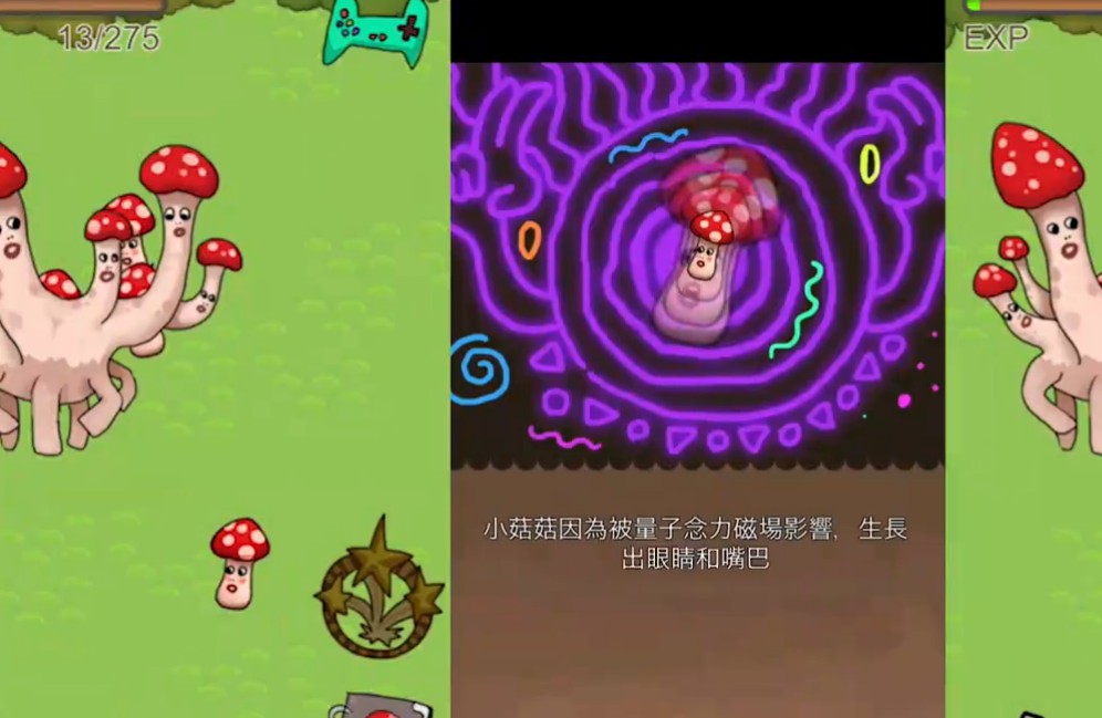 养菇进化模拟器去广告最新版  v3.0.1