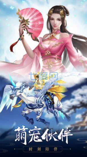 云巅修仙红包版 v1.8.0