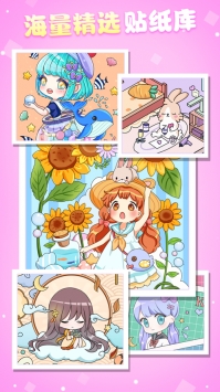 魔力贴贴ios版 v3.0.5