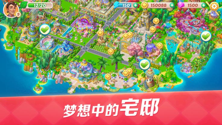 开心大厨正版  V 1.14