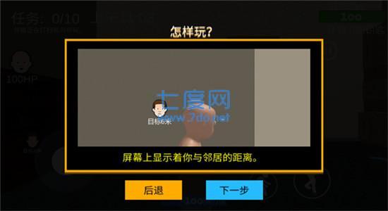 谁是你爸爸手机游戏 1.3