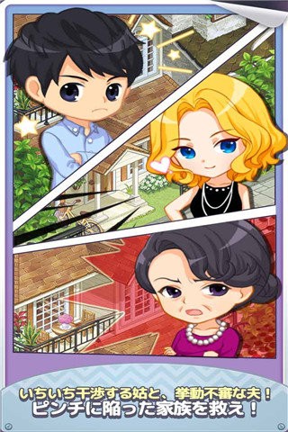 我们结婚了  v1.1.6