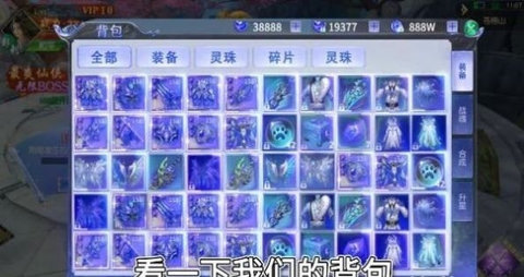 幻仙剑诀 v1.0.31