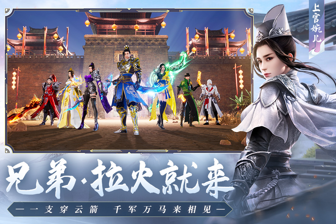 远征2九游客户端 v1.56.1
